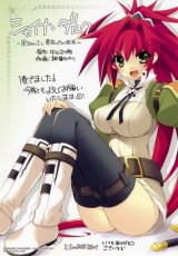 BUY NEW shina dark - 168670 Premium Anime Print Poster